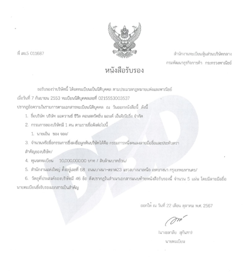 Certificate 1