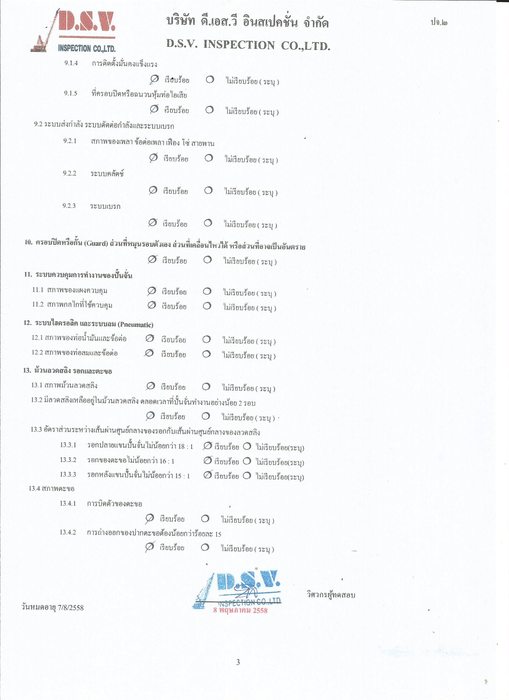 Third-party crane safety inspection certificate