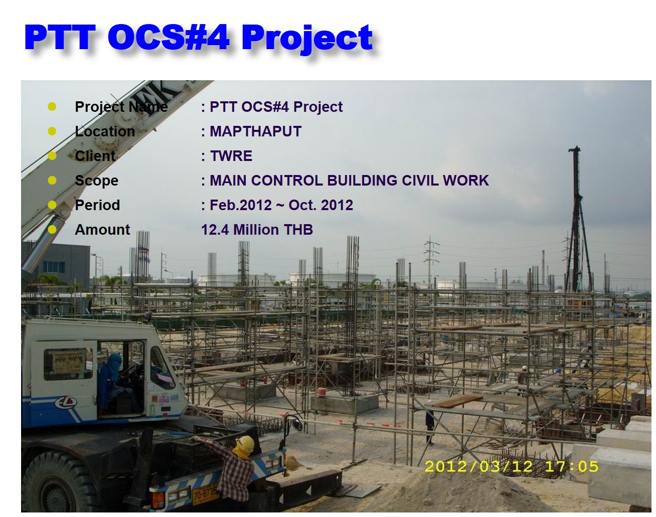 Industrial Project 8