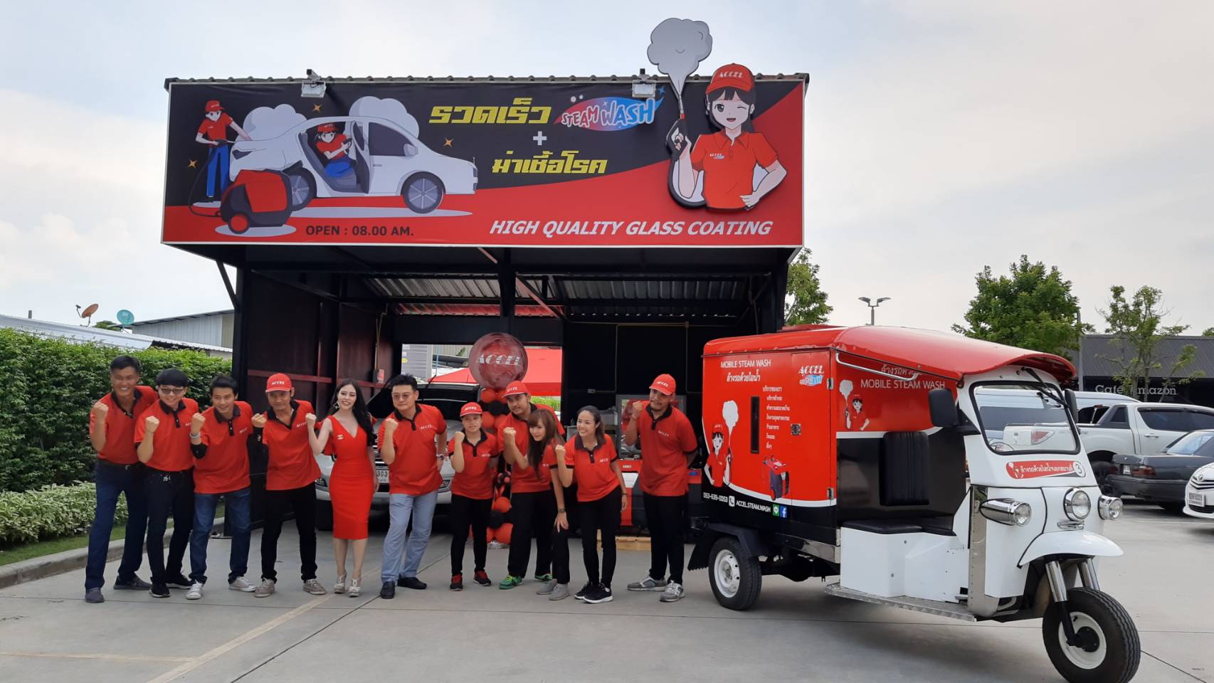 Equipment Solution 1